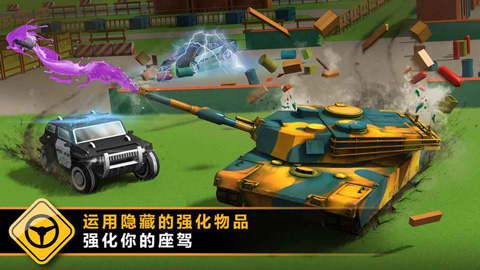 狂濺飛車(1)