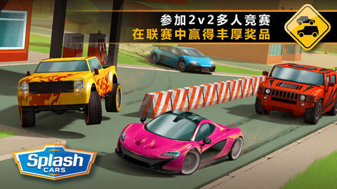 狂濺飛車(4)
