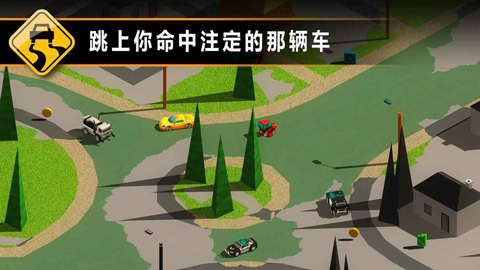 狂濺飛車(3)