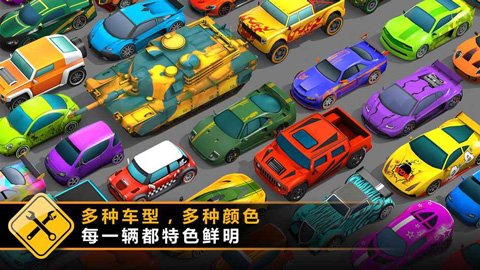 狂濺飛車(2)
