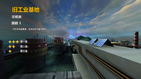 太空飛車2(3)