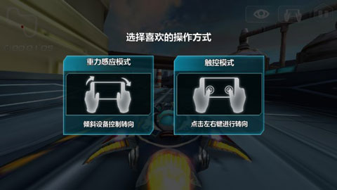 太空飛車2(4)