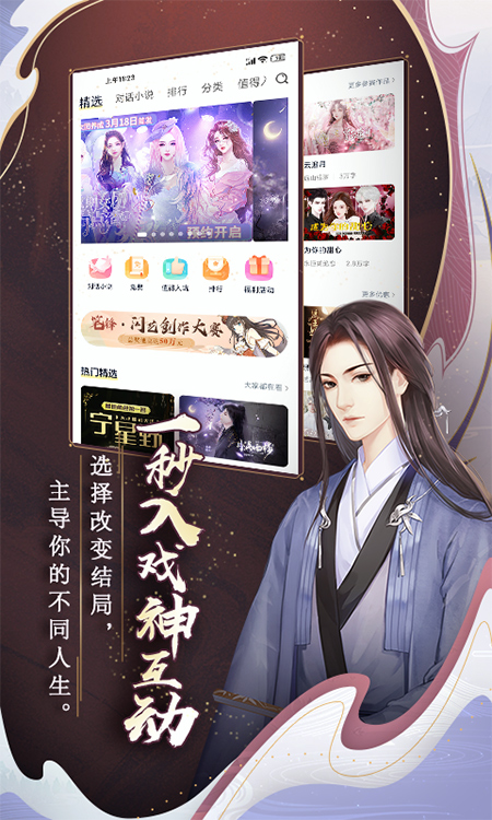 闪艺(1)