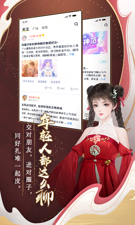 闪艺(2)