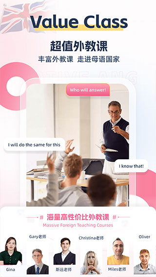外文在線(2)