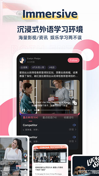 外文在線(3)