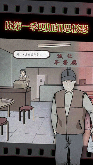 鸡皮疙瘩2(3)