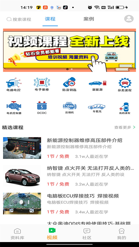 修车神汽(3)
