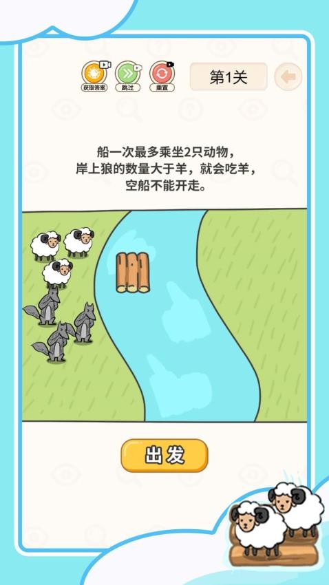 救人我在行(3)