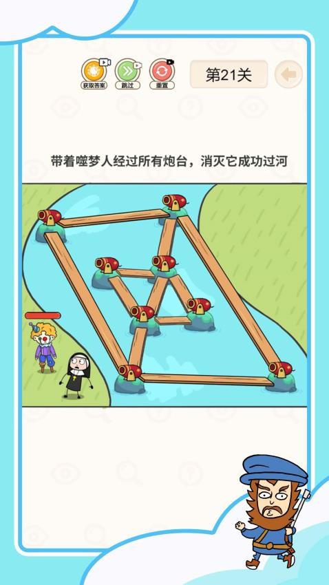 救人我在行(4)