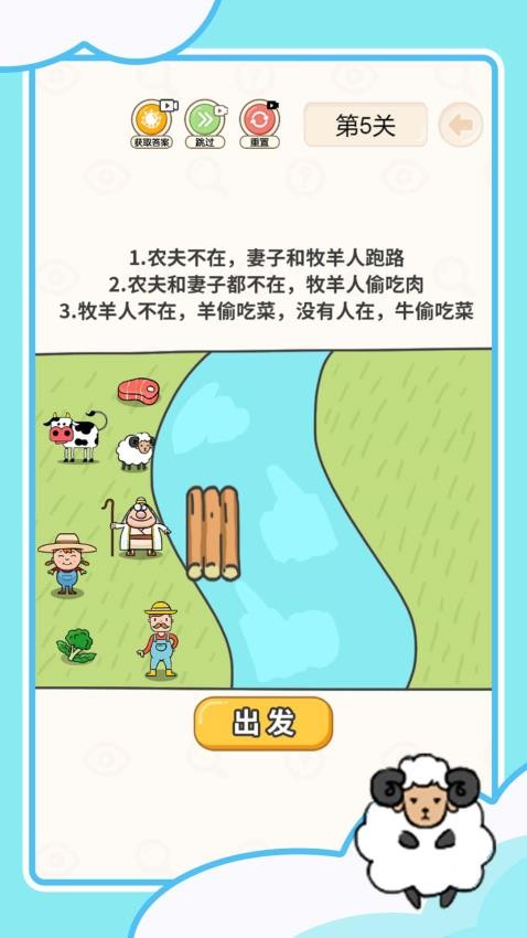 救人我在行(2)