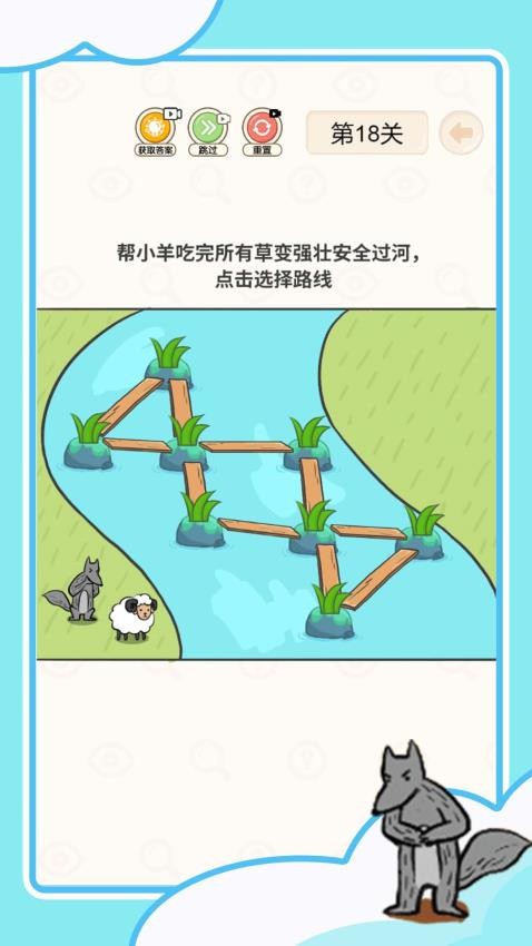 救人我在行(1)