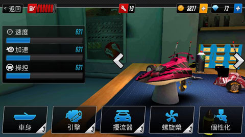 触控赛车2(1)