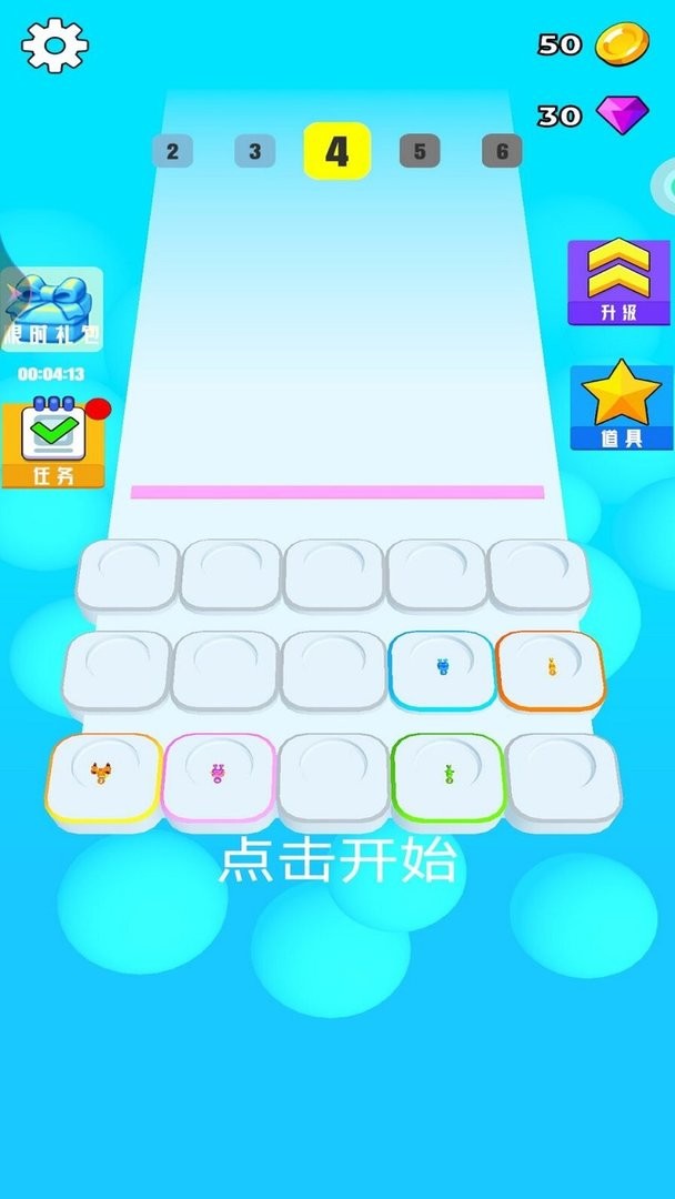 消灭者联盟(2)