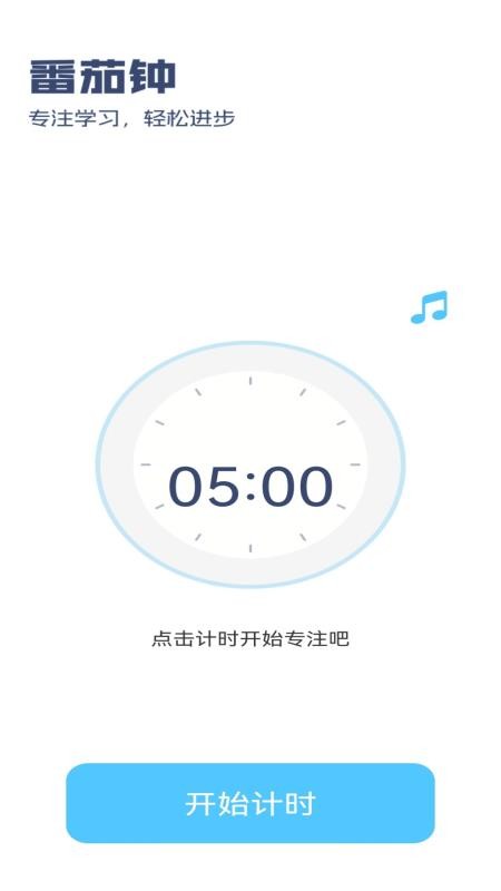 步步先锋(3)