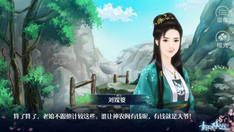 問(wèn)緣(1)