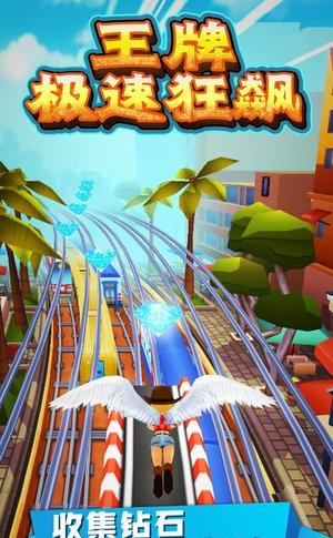 王牌极速狂飙(1)
