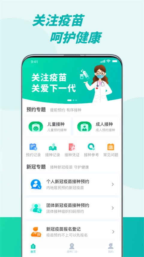 粵苗(4)