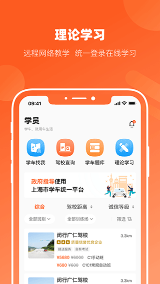 長三角車生活(1)