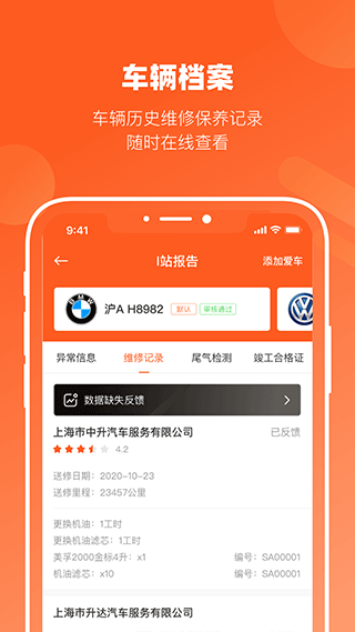 長三角車生活(4)