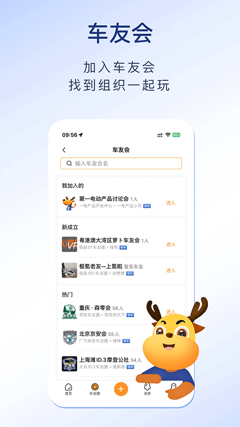 第一电动(1)