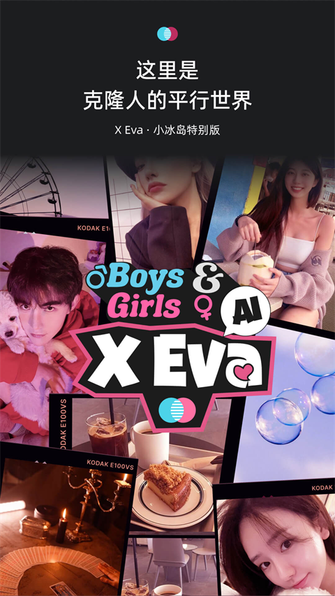 X Eva(3)