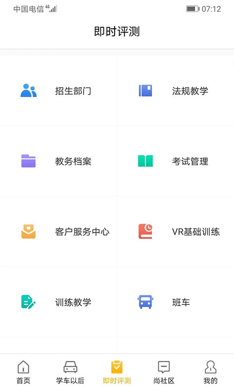 东方时尚(1)