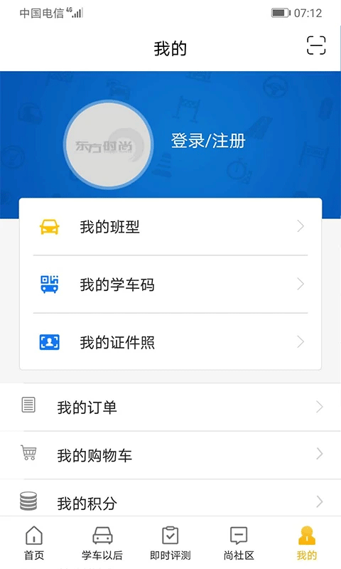 东方时尚(2)