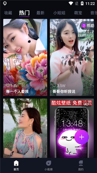 炫来电(3)