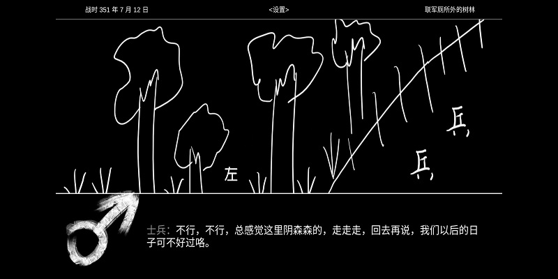晨風起(3)