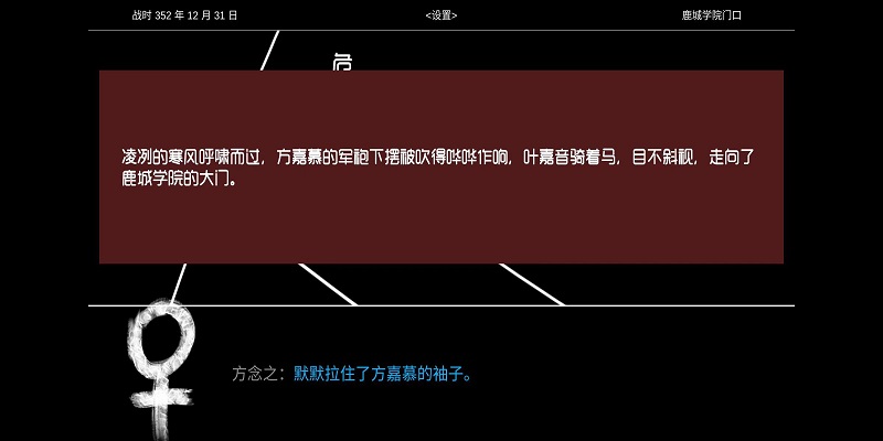 晨風起(1)