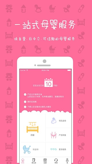 媽媽來了(1)