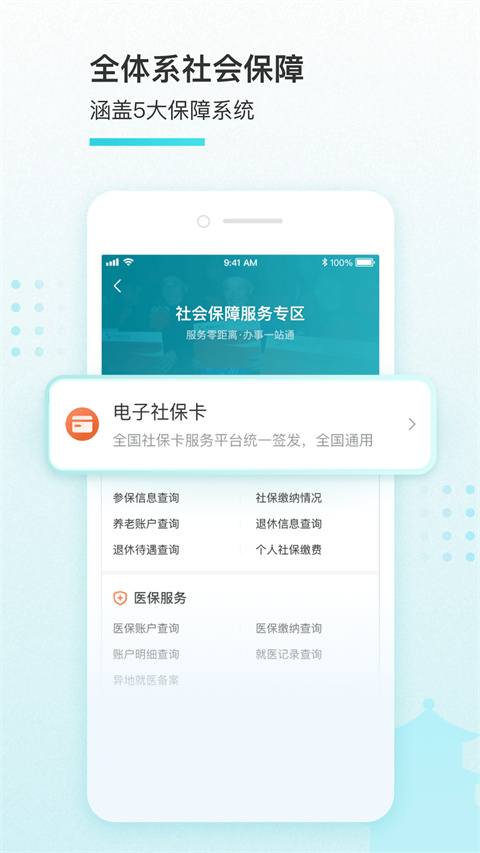 我的鹽城(2)