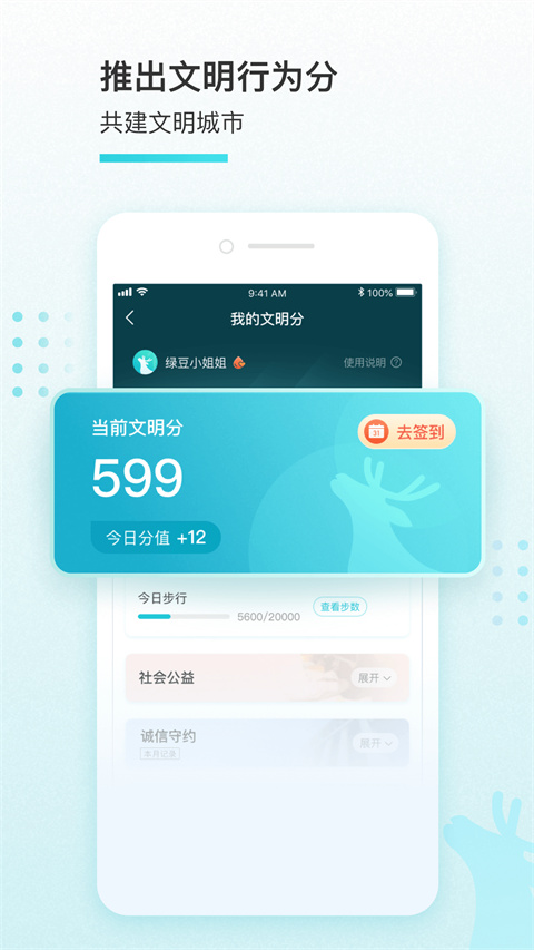 我的鹽城(4)