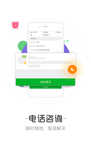 育兒大師(3)