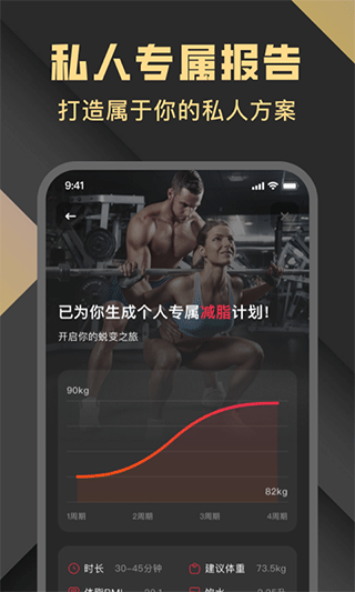 指尖Fit(1)