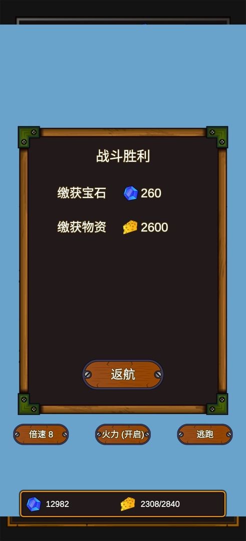 海贼猎人(2)