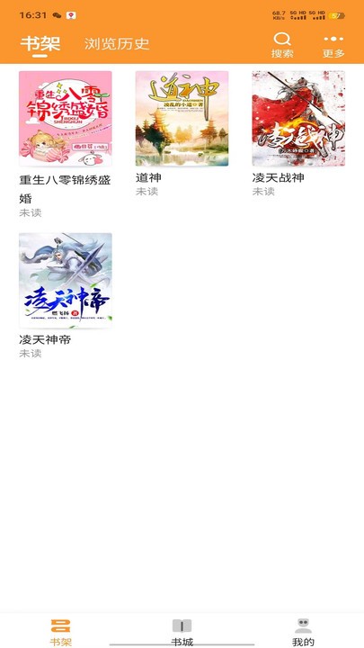 大神小說(2)