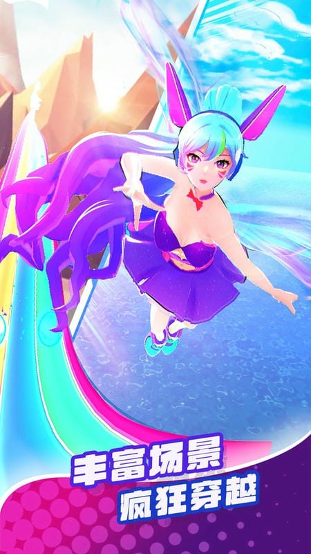 炫舞音速(3)