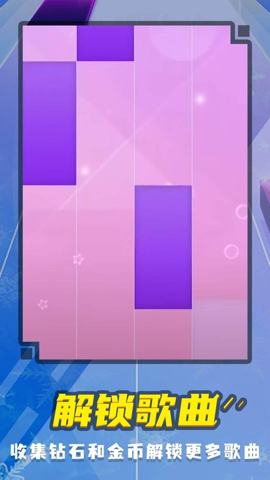 鋼琴派(1)