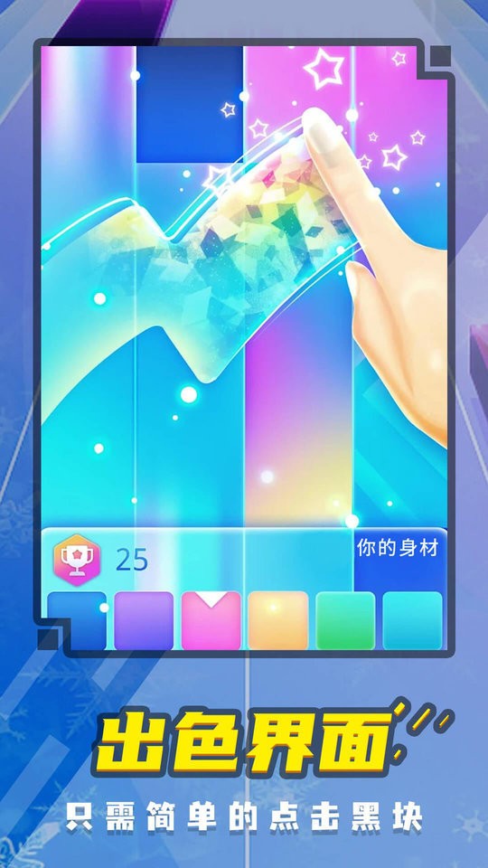 鋼琴派(3)