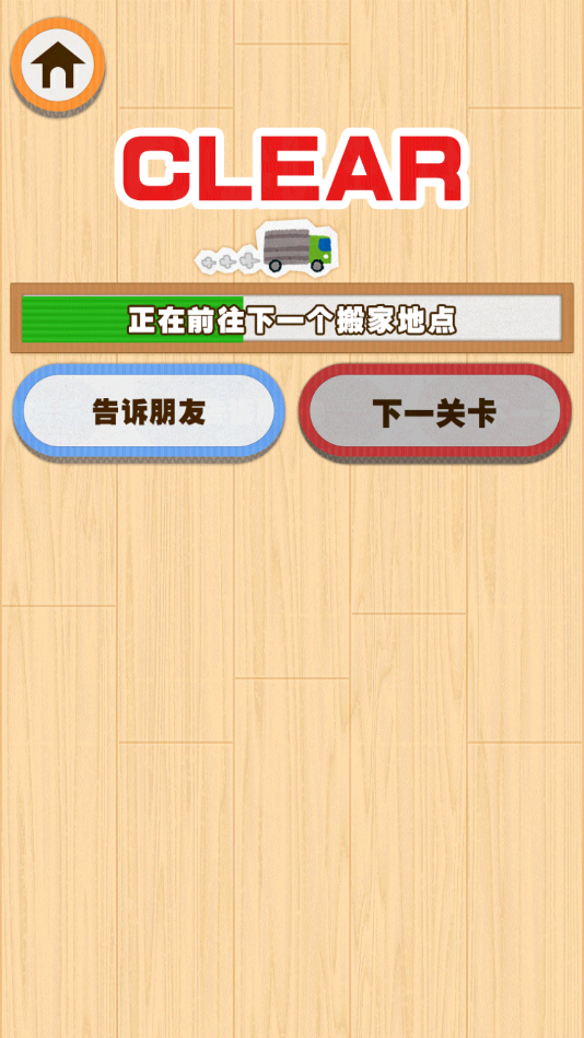 物品收纳头脑锻炼(1)