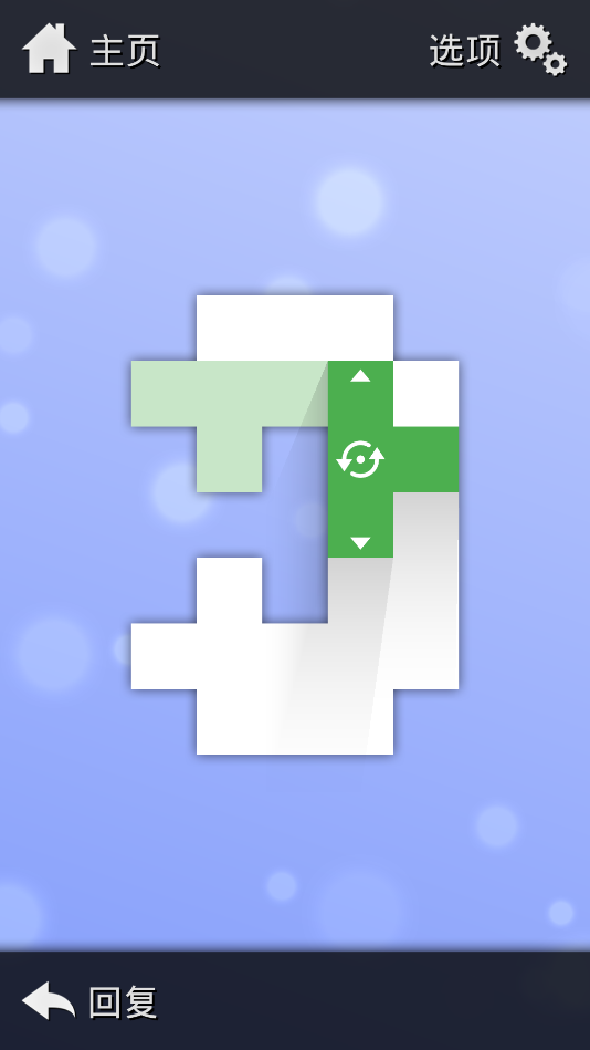 拼图解谜(4)