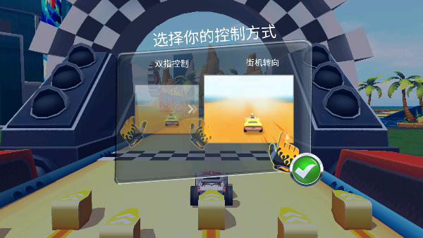 无限风火轮(4)