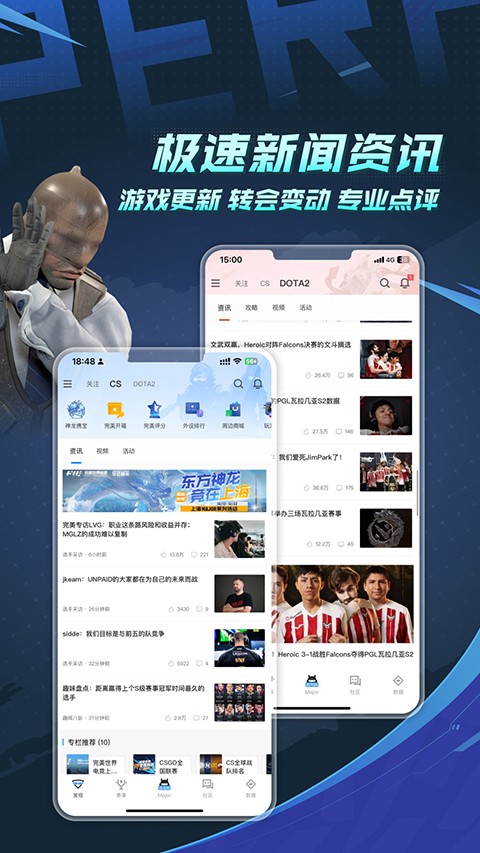 csgo掌上助手(1)