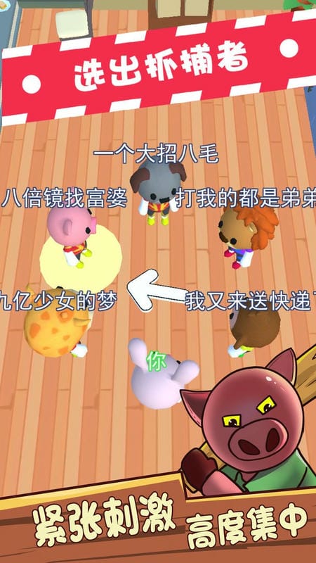 動物躲貓貓(3)