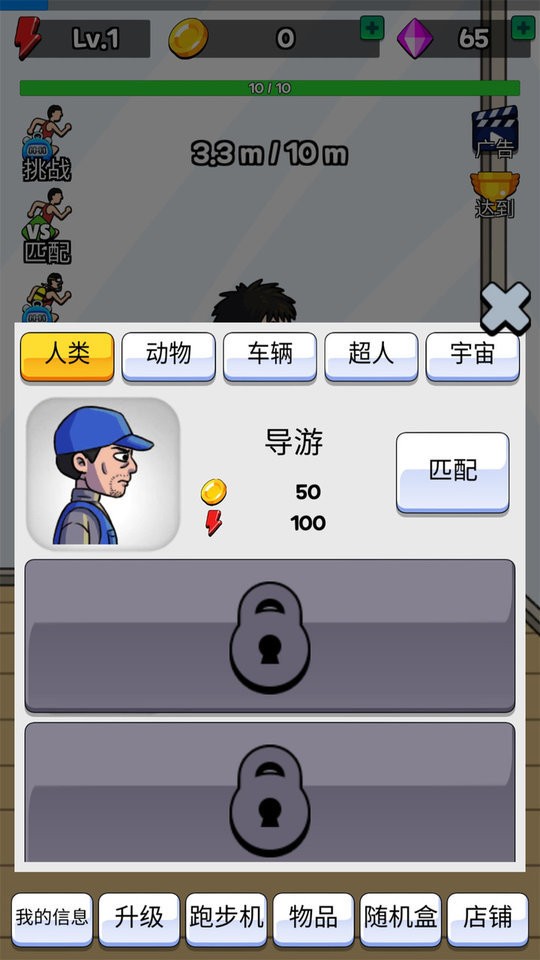 沖沖沖快沖(3)