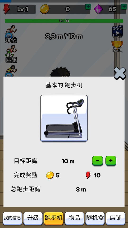 沖沖沖快沖(2)