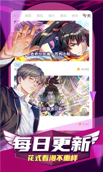 jm漫畫(3)