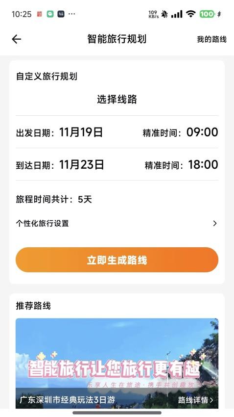 智游飄(1)